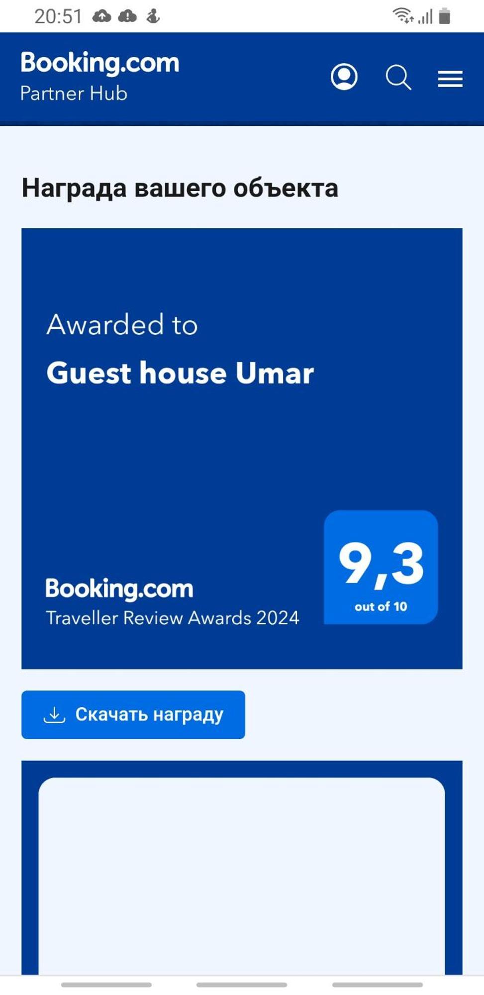 " Umar " Guest House Tong Exterior foto